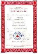 Certificate of Russian language from Moscow State University
