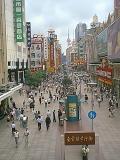 Shanghai pedestrian area